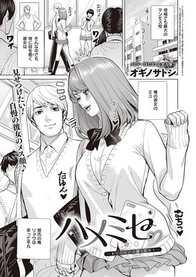 �ϥ�ߥ������ʤ��Υϥợ�긫���ơ���ɽ��