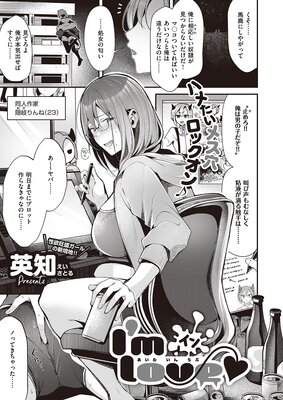 I��m ���� love��ɽ��