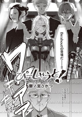 �ӡ����㤦�ȡ���ɽ��