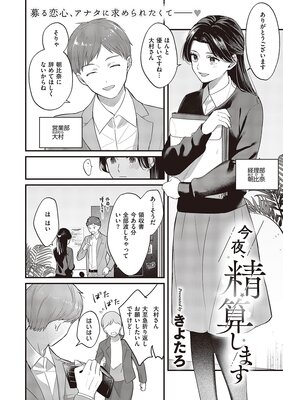 ���롢�������ޤ���ɽ��