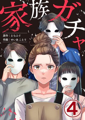 ��²�������4��