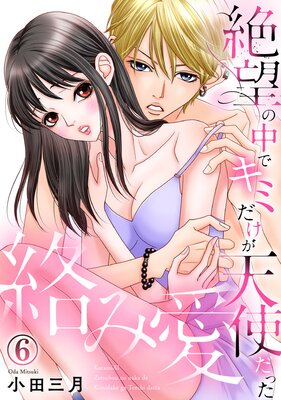 ���߰�����˾����ǥ��ߤ�����ŷ�Ȥ��ä�