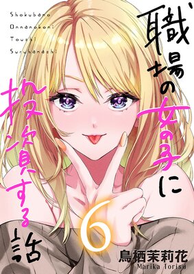 ����ν��λҤ���񤹤��á�6��