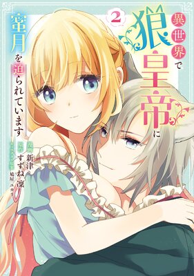 ��������ϵ�����̪��������Ƥ��ޤ� 2