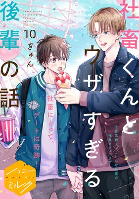 ���ܤ���ȥ�����������ڤ��� ʬ����