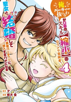 �ֲ����ѡ��ƥ���ȴ�����פ����ʤΥ�����ڽ̾��ۤ�D��������ԡ������ȷ뺧����ͦ�ԥѡ��ƥ����˲�������ϥ�ˤʤ�