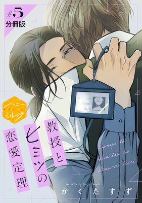 �����ȥҥߥĤ��������� ʬ���� 5��