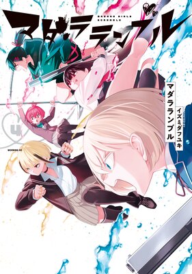 �ޥ�����֥�