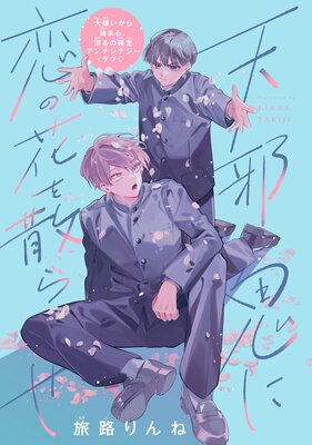 ŷ�ٵ������β֤򻶤餻 ʬ����