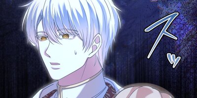 あまり聖女を舐めないことね 9話「赤と青の神聖力」【フルカラー】