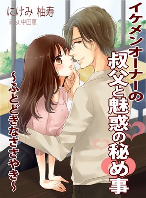 ������󥪡��ʡ��ν����̥�Ǥ��������դȤɤ��ʤ����䤭��