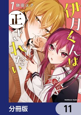 �˷��������줿����ʬ���ǡ� 11