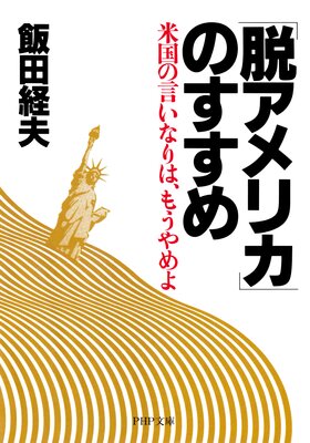 ��æ����ꥫ�פΤ����� �ƹ�θ����ʤ�ϡ��⤦�����ɽ��