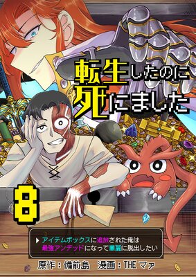 ž�������Τ˻�ˤޤ����������ƥ�ܥå������������줿���ϺǶ�����ǥåɤˤʤäƲ����æ�Ф���������ñ���ǡ� 8