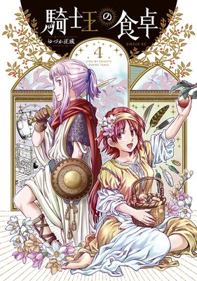 ���β��ο��� 4��