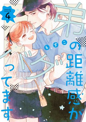 ��ε�Υ�����Х��äƤޤ� 4��