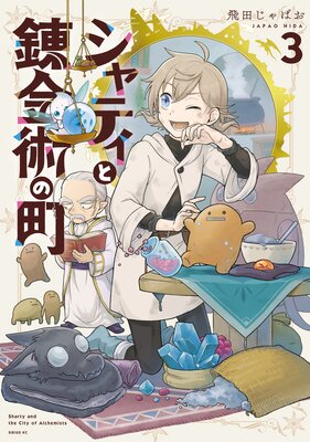 ����ƥ���ϣ��Ѥ�Į