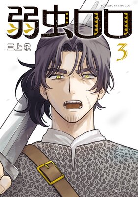 ������� 3��