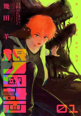 ����Ԣ�ײ��ɽ��