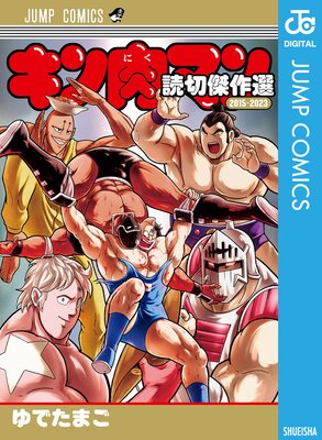 �������ޥ� ���ڷ����