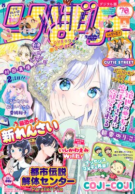 ��ܤ� 2025ǯ5��� �Ż���