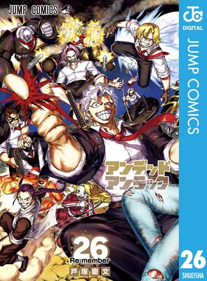 ����ǥåɥ����å� 26