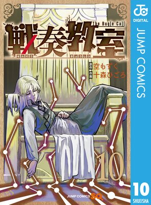 ���ն��� 10