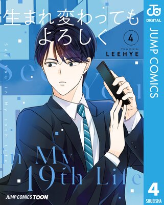 ���ޤ��Ѥ�äƤ������� ñ�����ǡڥե륫�顼�� 4