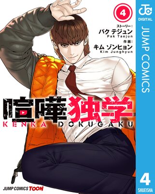 �����ȳ� ñ�����ǡڥե륫�顼�� 4