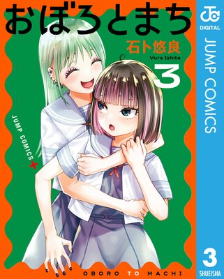 ���ܤ��Ȥޤ� 3