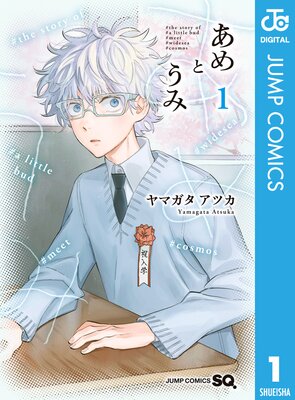 ����Ȥ��ߤ�ɽ��