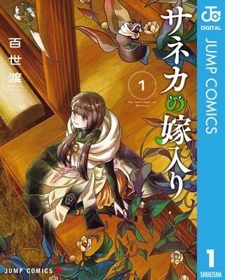 ���ͥ��β������ɽ��