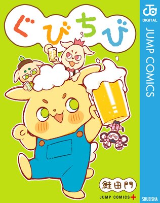 ���Ӥ���