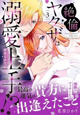 ���ѥ䥯����Ů����ꡪ�� ���դ���γ���ɴ�󥻥å���