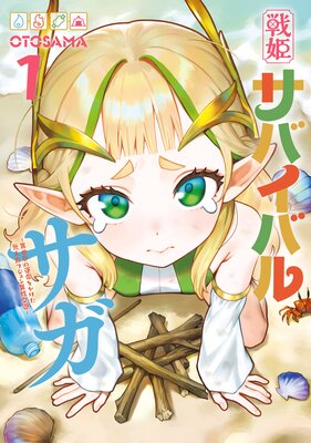 SQUARE ENIX - 不徳のギルド　漫画　1~12巻 不徳のギルド コミック 1-12巻セット |本 | 通販 | Amazon