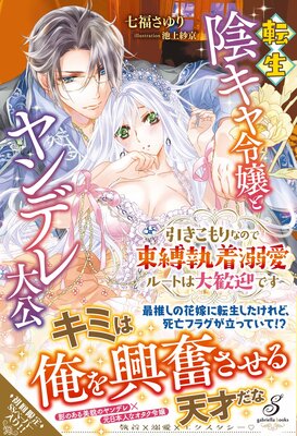 ž�����������ȥ��ǥ���� ���������ʤΤ�«������Ů���롼�Ȥ��紿�ޤǤ�����ŵSS�դ���