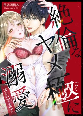 ���Ѥʥ��ˤ�Ů������Ƥޤ��ڹ���ǡۤ�ɽ��