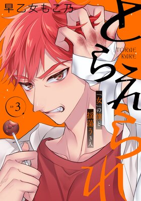 �Ȥ館��� ���ֽ��פ��ͤ���Ƣ��3�͡� �ڴ����ǡ� ��3��