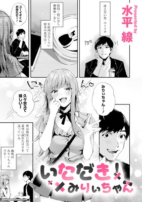 ������������ �ߤꤣ�����