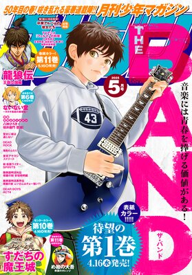 ���ǯ�ޥ����� 2025ǯ5��� ��2025ǯ4��4��ȯ���