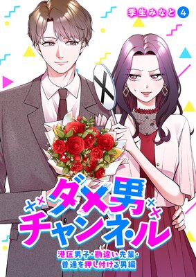 �����˥����ͥ�������˻ҡ����㤤���ڡ����̤򲡤��դ������ԡ�