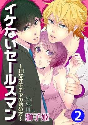 �����ʤ������륹�ޥ��H�ʥ������λϤ�����