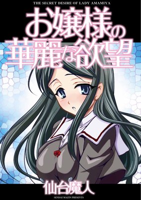 �����ͤβ������˾