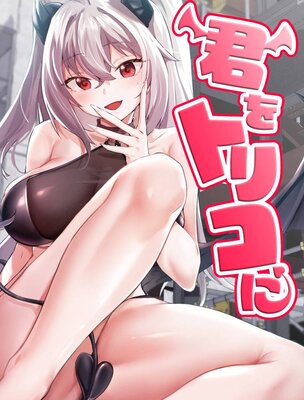 ����ȥꥳ�ˡڥե륫�顼�ۤ�ɽ��