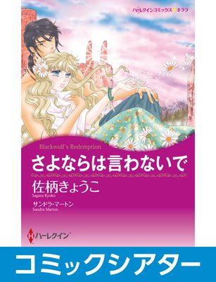 �ڥ��ߥå����������ۤ���ʤ�ϸ���ʤ���