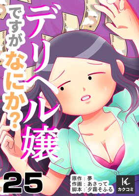 �ǥ�إ��Ǥ����ʤˤ���