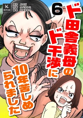 ���ļ˵���Υɴ��Ĥ�10ǯ�줷����ޤ���