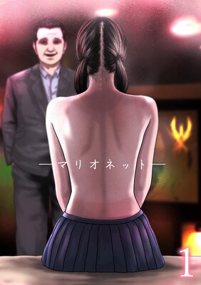 �ޥꥪ�ͥå�1��ɽ��