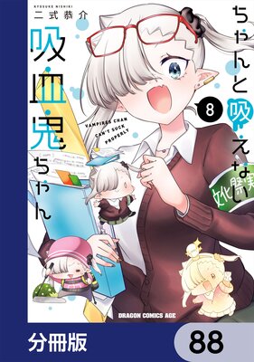 �����ȵۤ��ʤ��۷쵴������ʬ���ǡ� 88