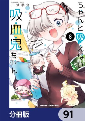 �����ȵۤ��ʤ��۷쵴������ʬ���ǡ� 91